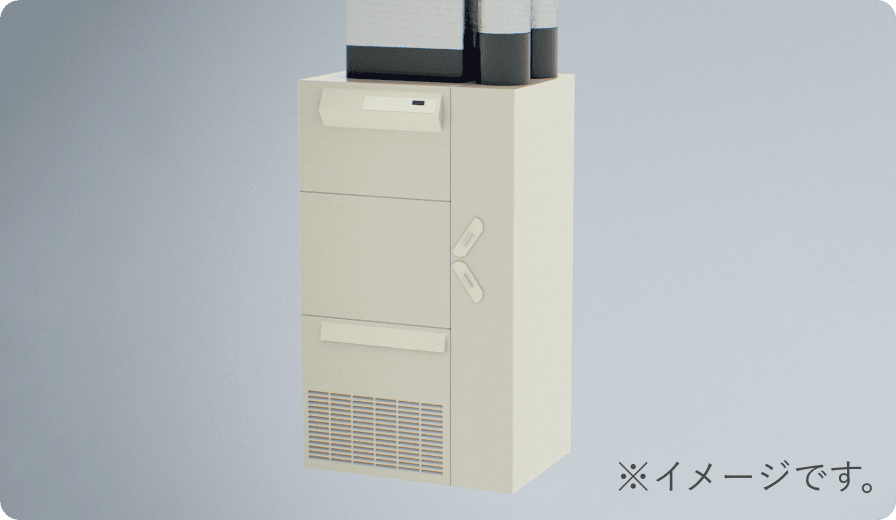 ※イメージです。